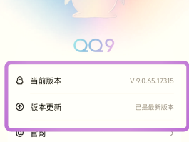 批量群发短信软件免费下载安装手机