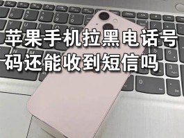 不想暴露手机号怎么发短信给他人呢