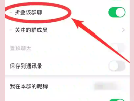 微信短信怎么群发助手里