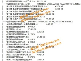 短信群发营销话术模板范文大全集