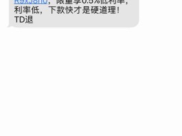 群发短信成功,别人收不到