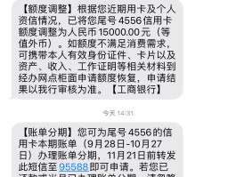 银行发短信会发错吗怎么回事