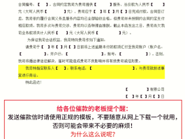 简短有力的催收短信怎么写的