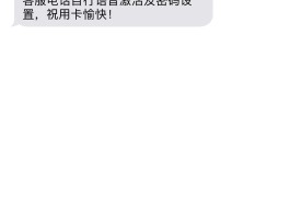 查询短信服务中心电话是多少啊