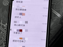 捉弄人的短信骗快递