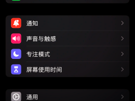 短信怎么批量发给别人手机