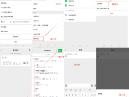 企业群发短信模板怎么弄的啊图片