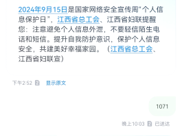 短信设置中心号码怎么设置