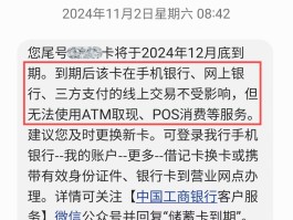 银行短信删除了还会有记录吗