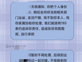 催款短信骚扰怎么办啊怎么投诉