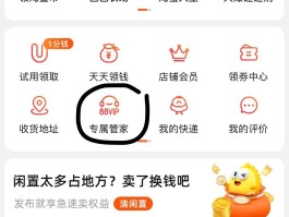 淘宝营销短信怎么发送