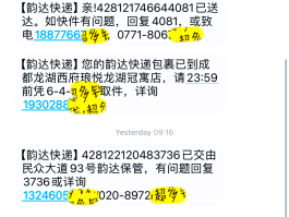 短信服务发送对方收的到吗安全吗
