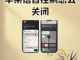 如何关掉手机短信提示音