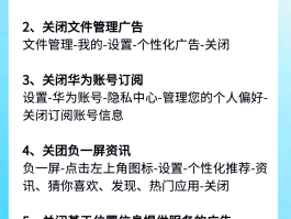 怎么把短信广告屏蔽掉