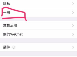 微信短信群发在哪里看到记录