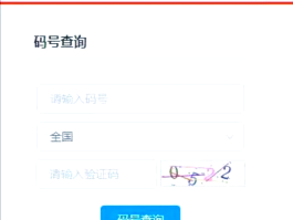 如何用1069号发短信给我